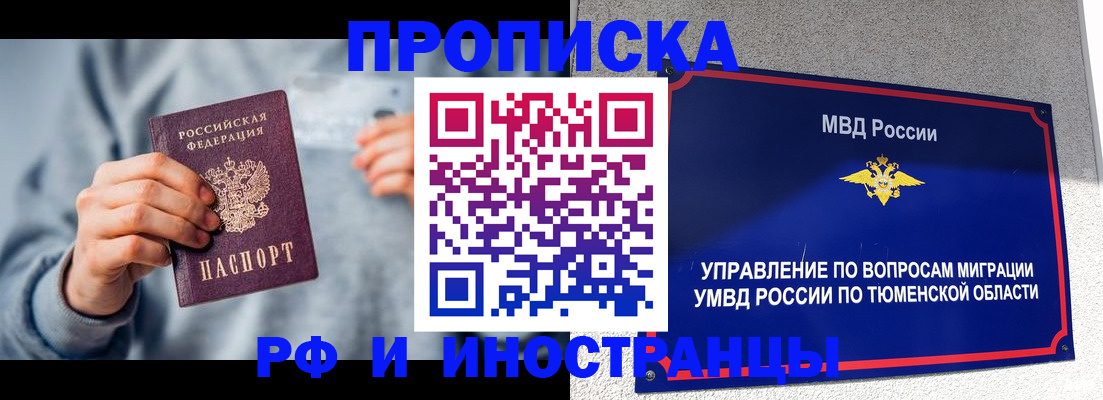 регистрация для школы в Коркино